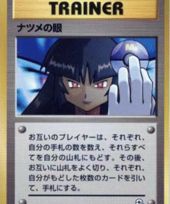 1999 Pokemon Japanese Gym Sabrina's Gaze Trainer Banned Art NM